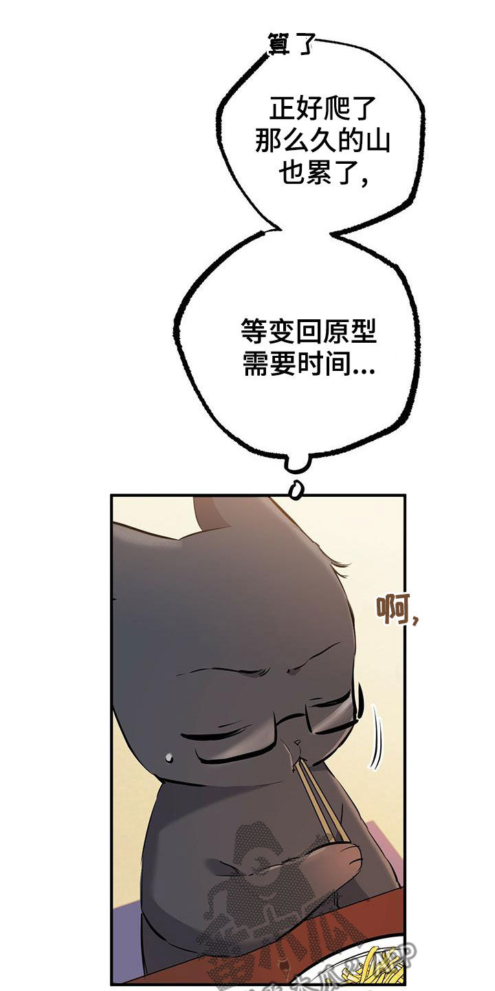 第122章：罪大恶极11