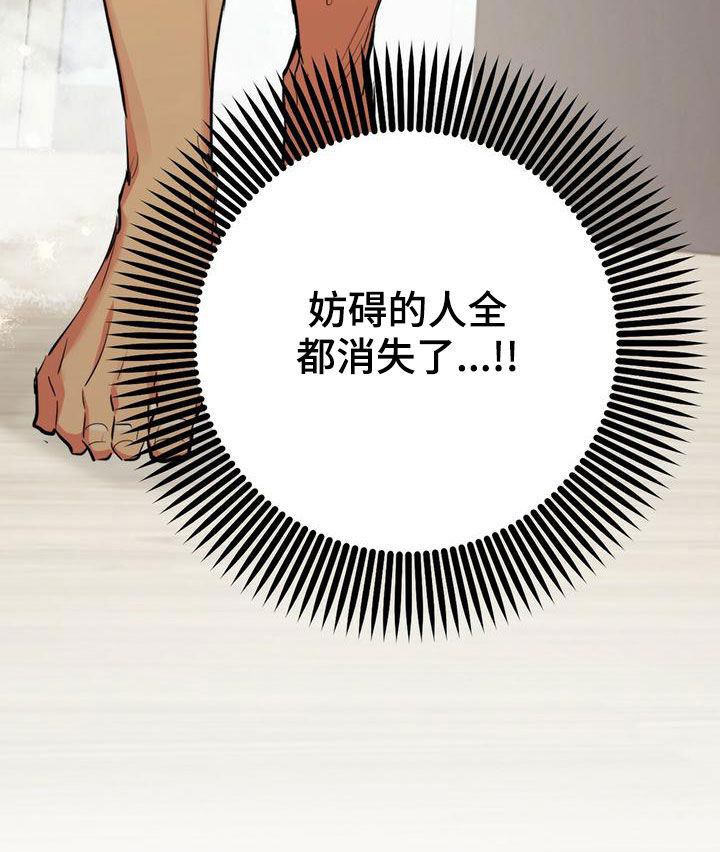 第127章：安排36