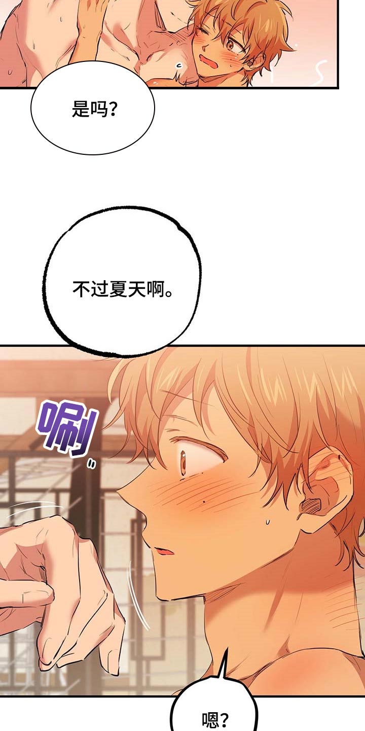 第72章：帮我吧18