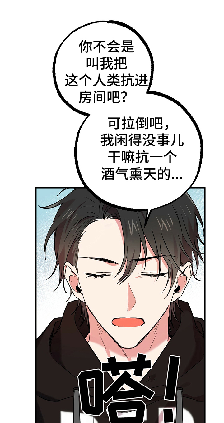 第21章：喜欢0