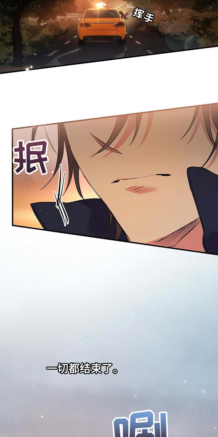 第67章：无人回应11