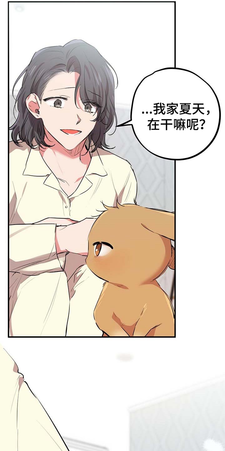 第59章：孤独凄凉7