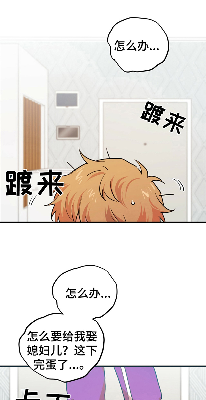 第4章：计策11