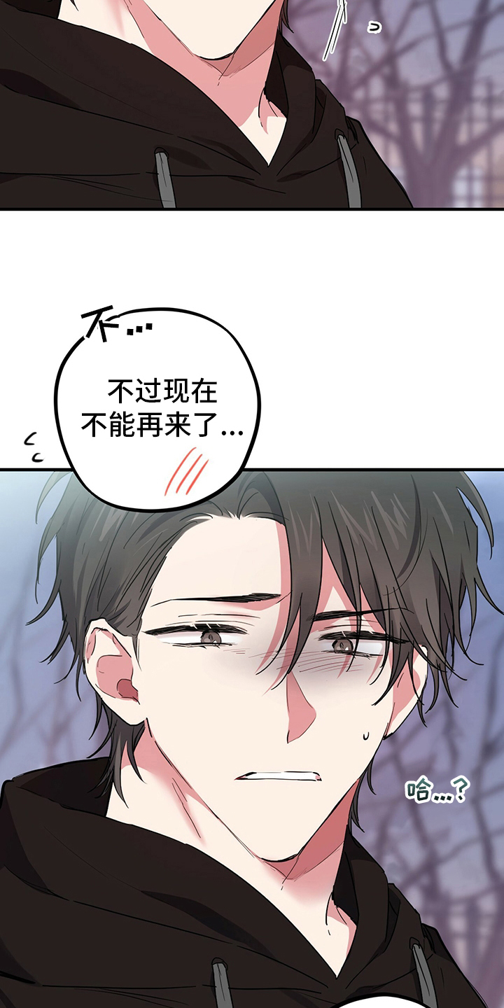 第27章：报答12