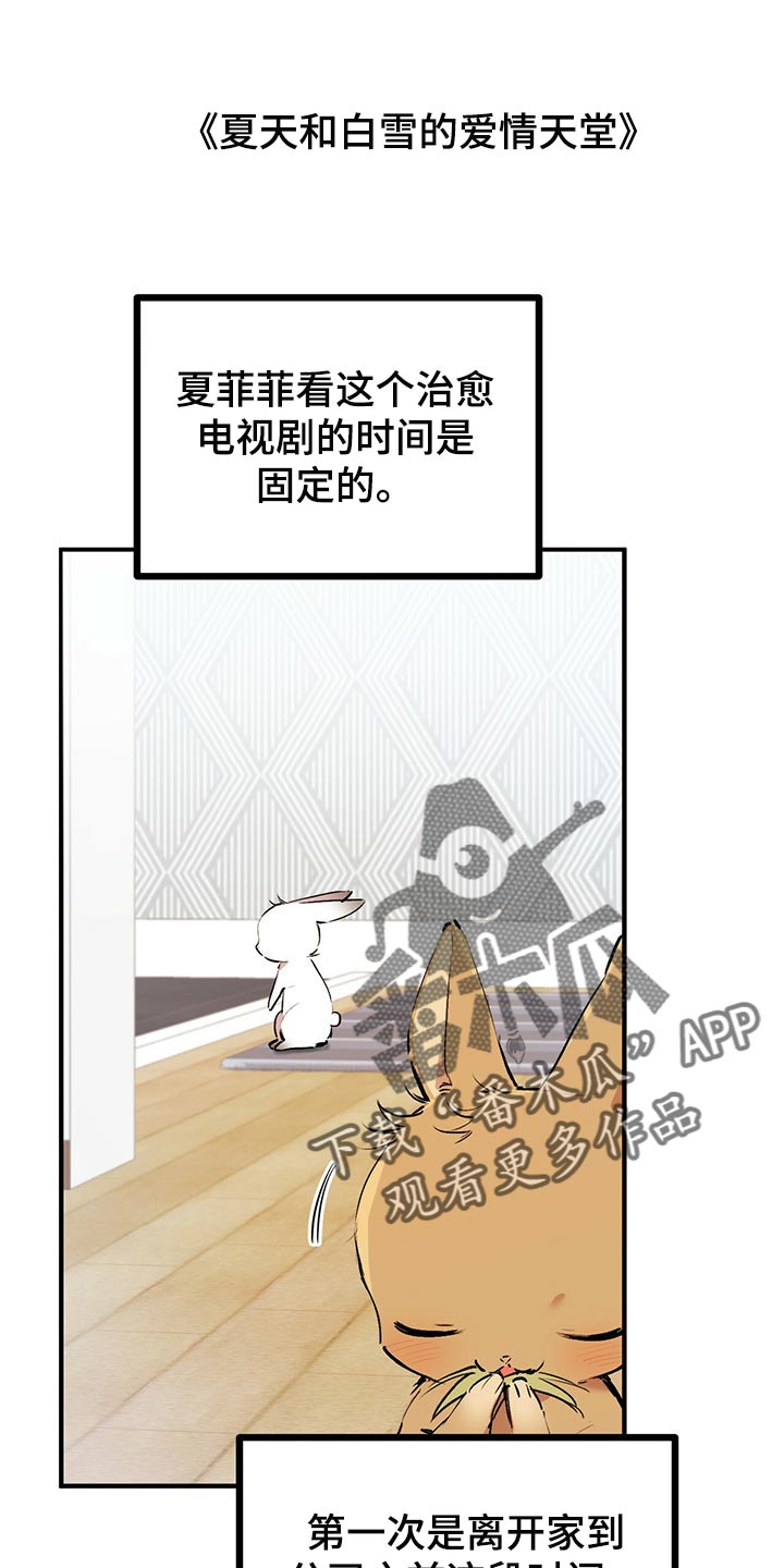 第90章：直觉起作用了0