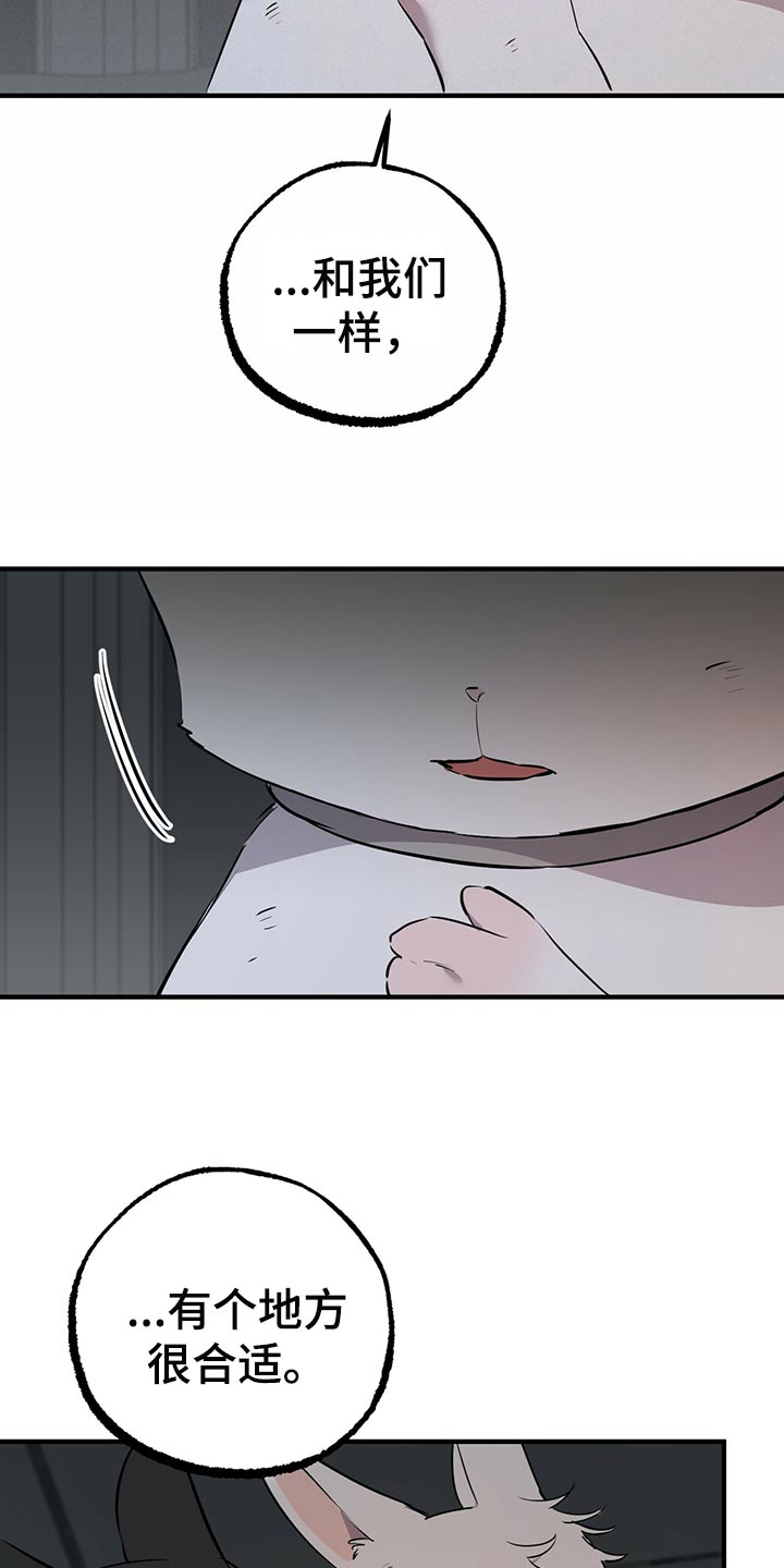 第117章：我有个好主意39