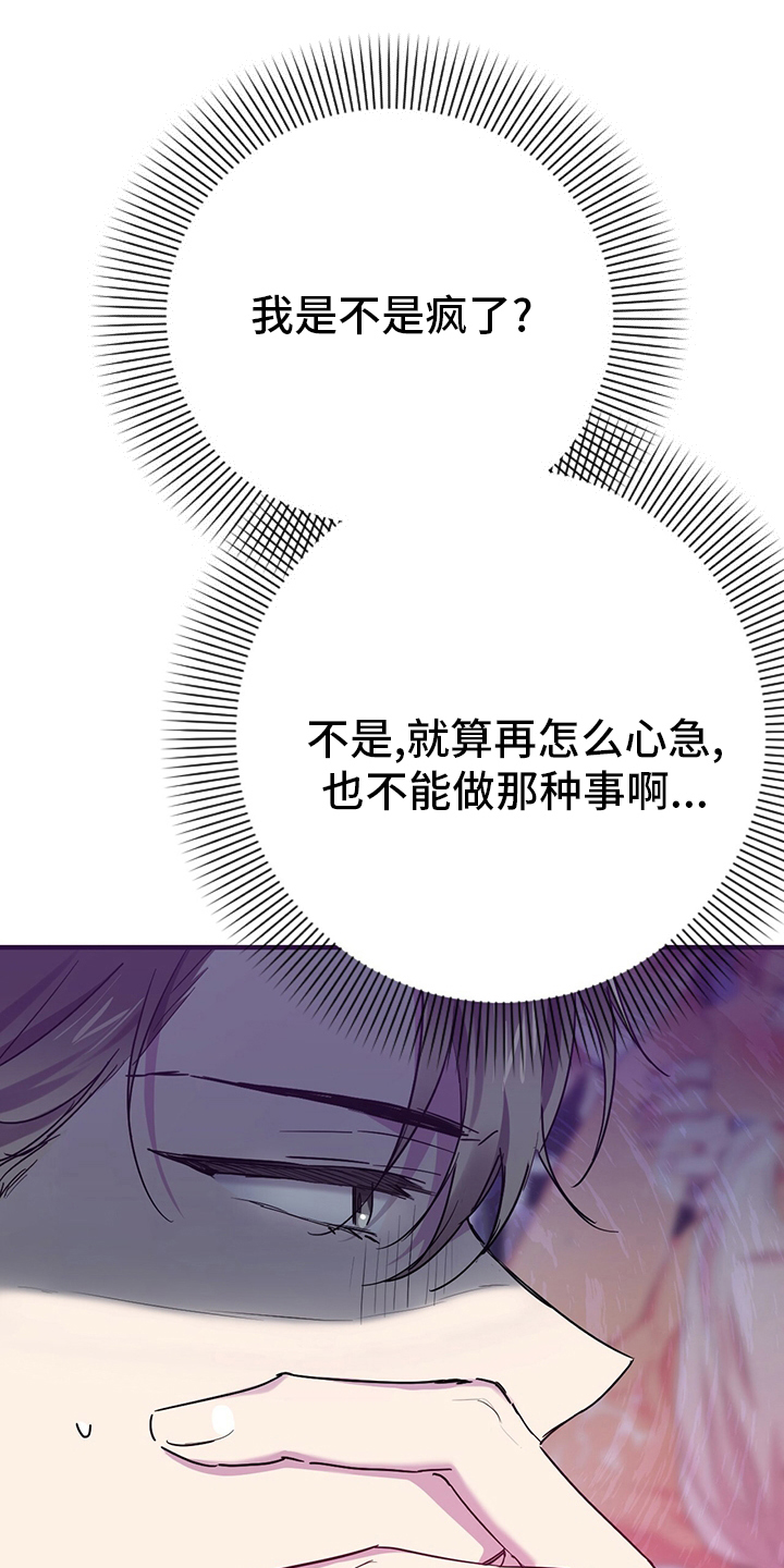第27章：报答4