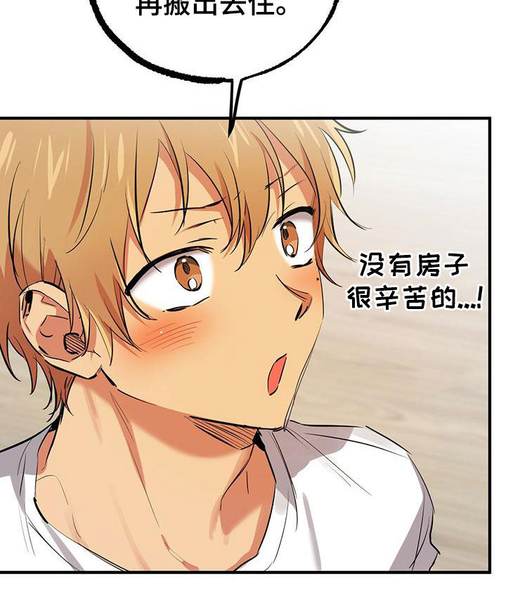 第127章：安排8