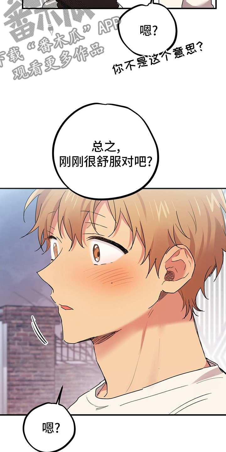 第27章：报答14