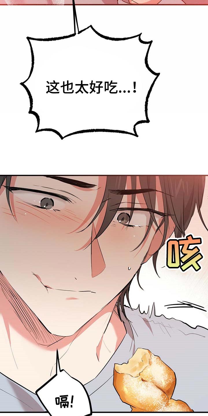 第53章：已经结束了5