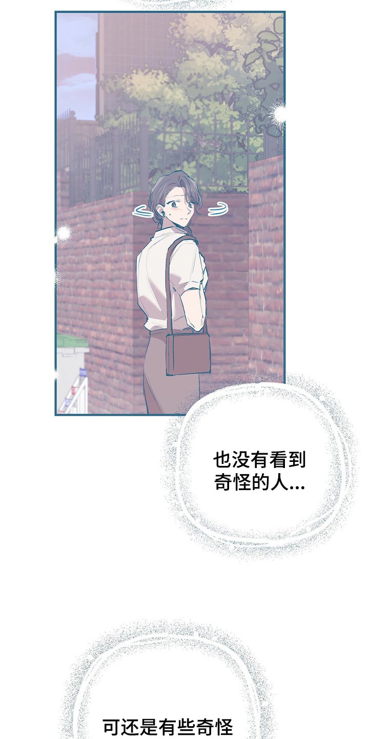 第89章：家里有监控27