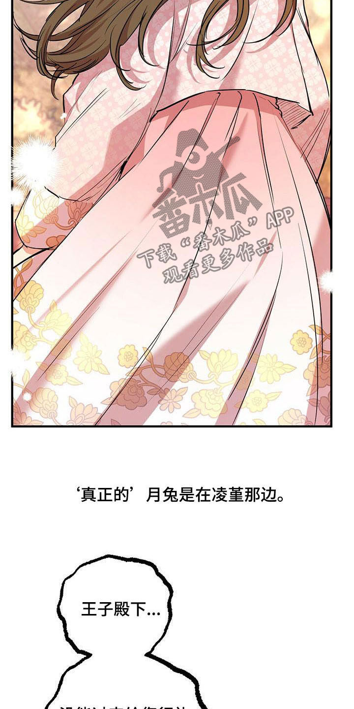 第60章：防止逃跑11