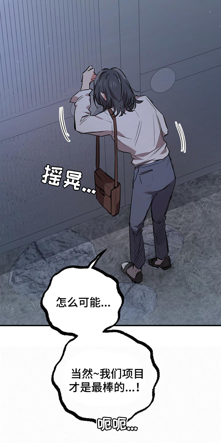 第88章：不要走！5