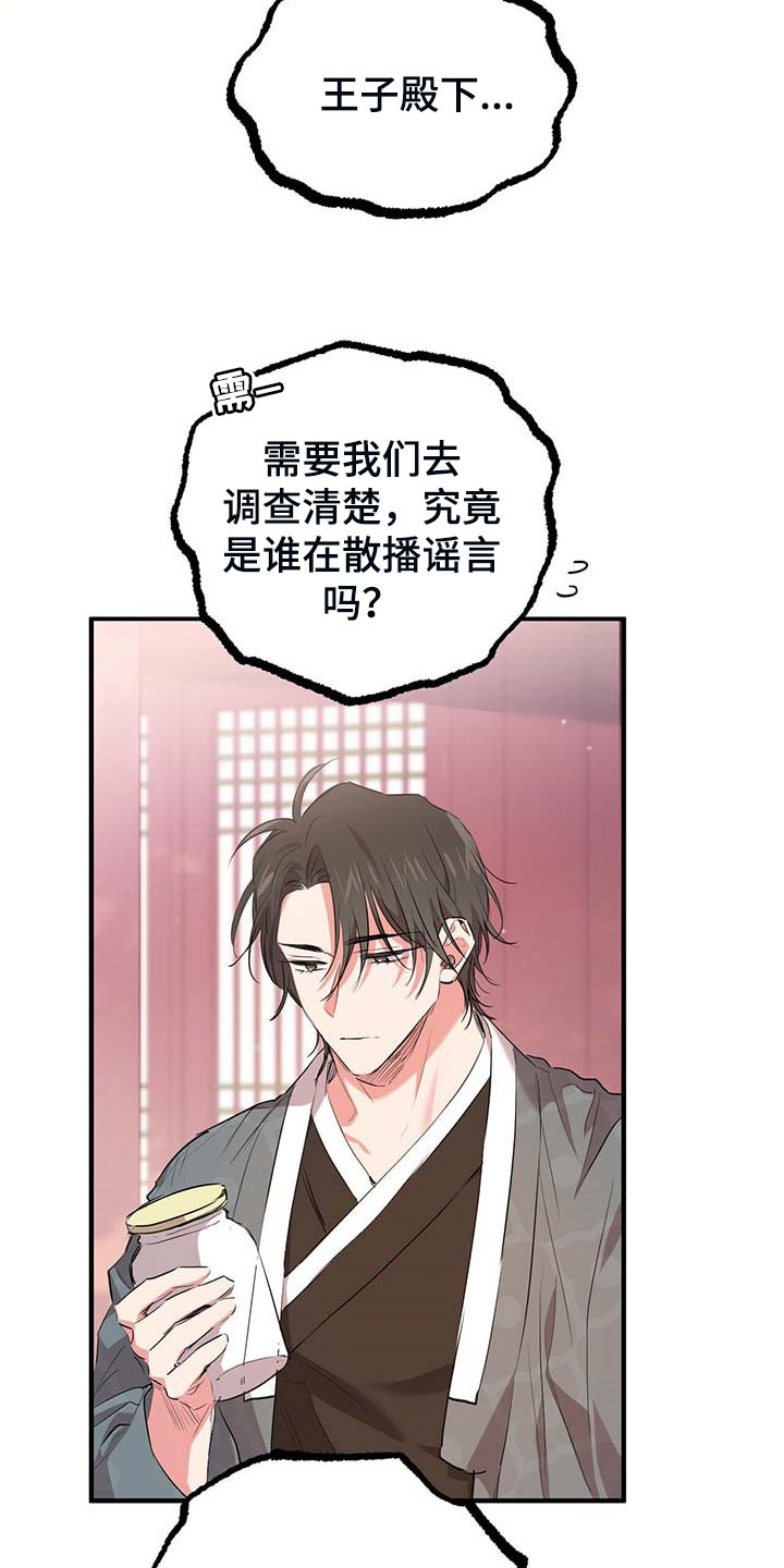 第63章：不孤单的时候7