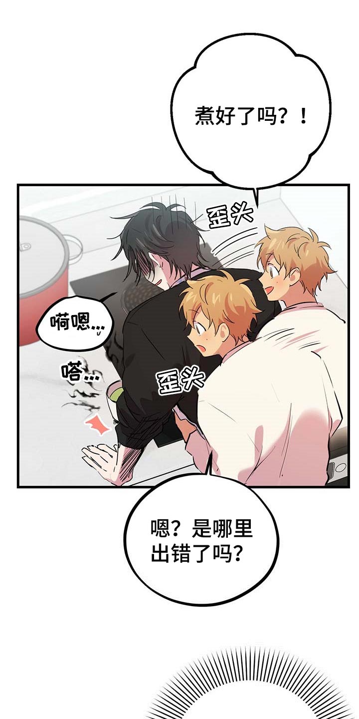 第36章：小气2