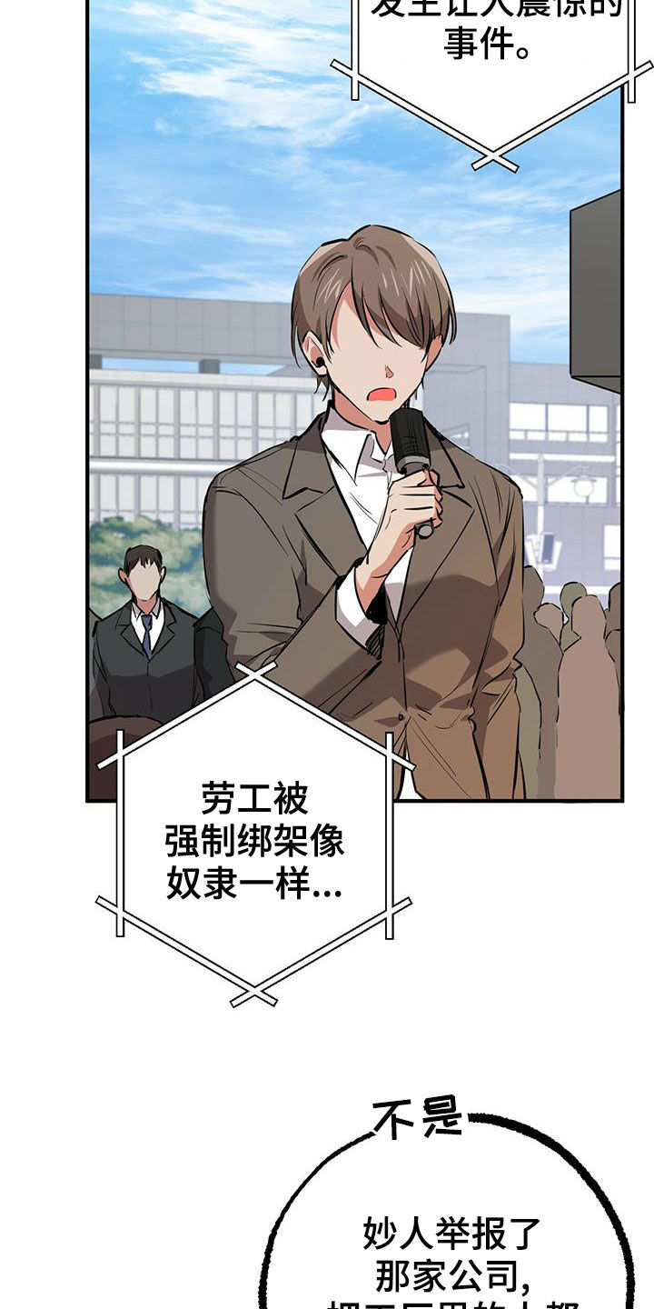 第123章：礼物23