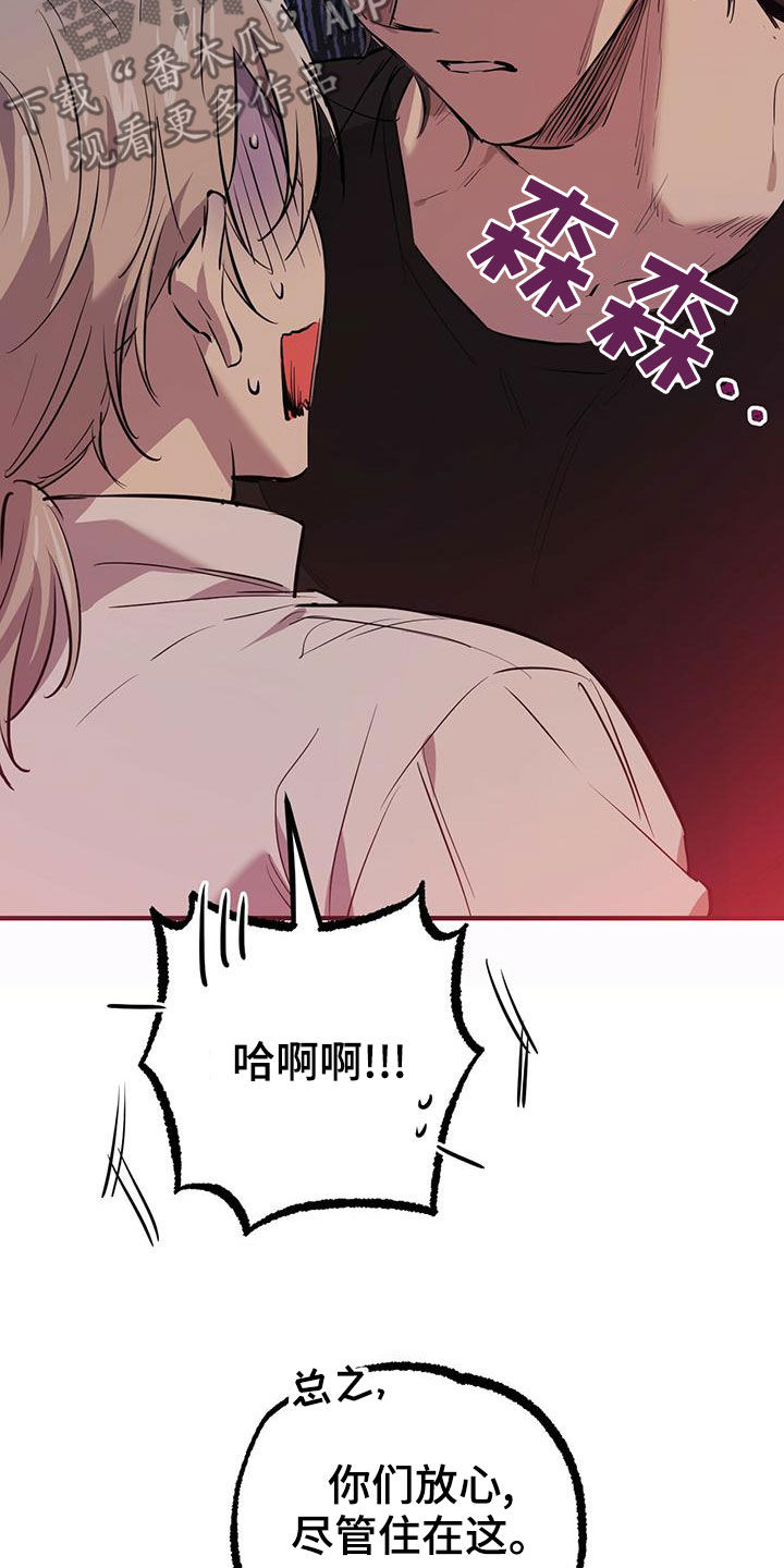 第127章：安排26