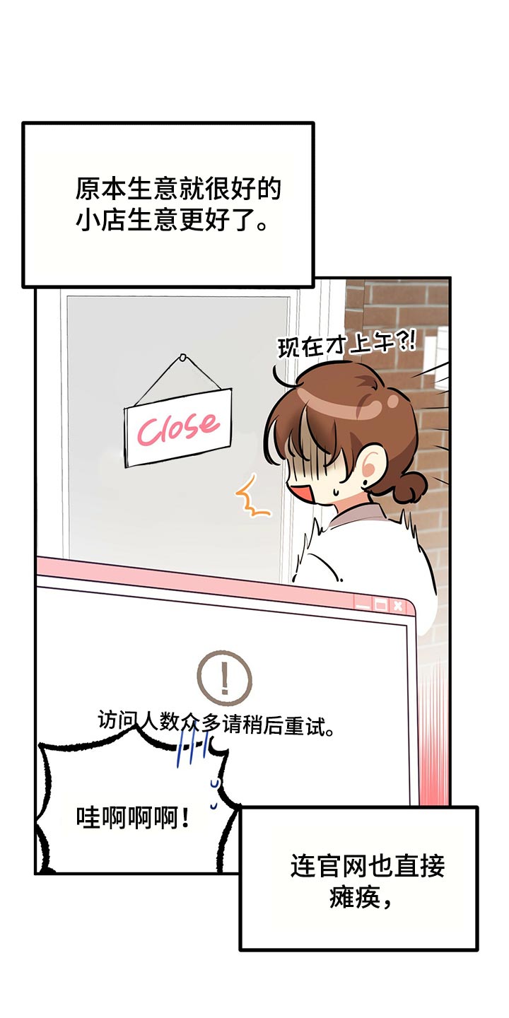 第106章：万人迷19