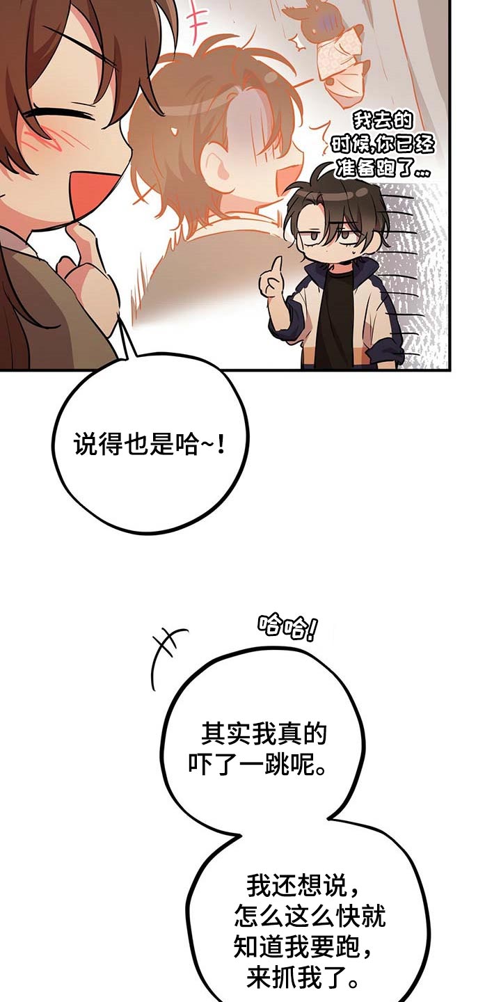 第66章：救命恩人23