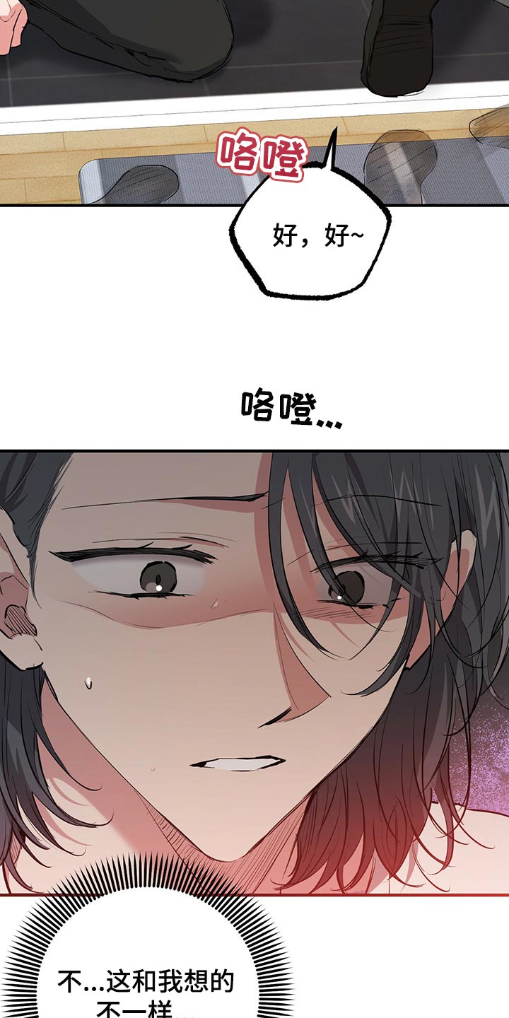 第97章：卖个好价钱34