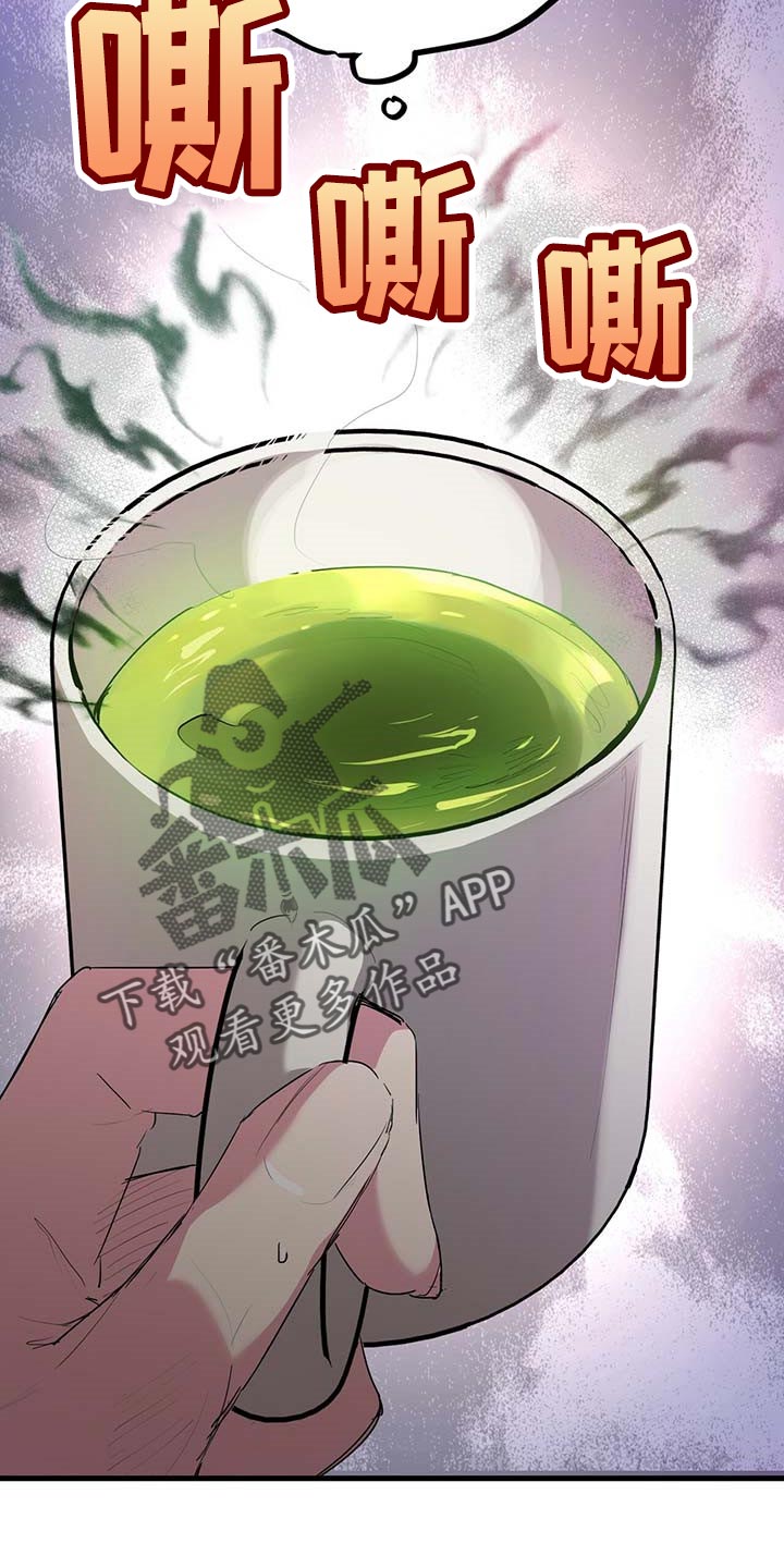 第36章：小气1