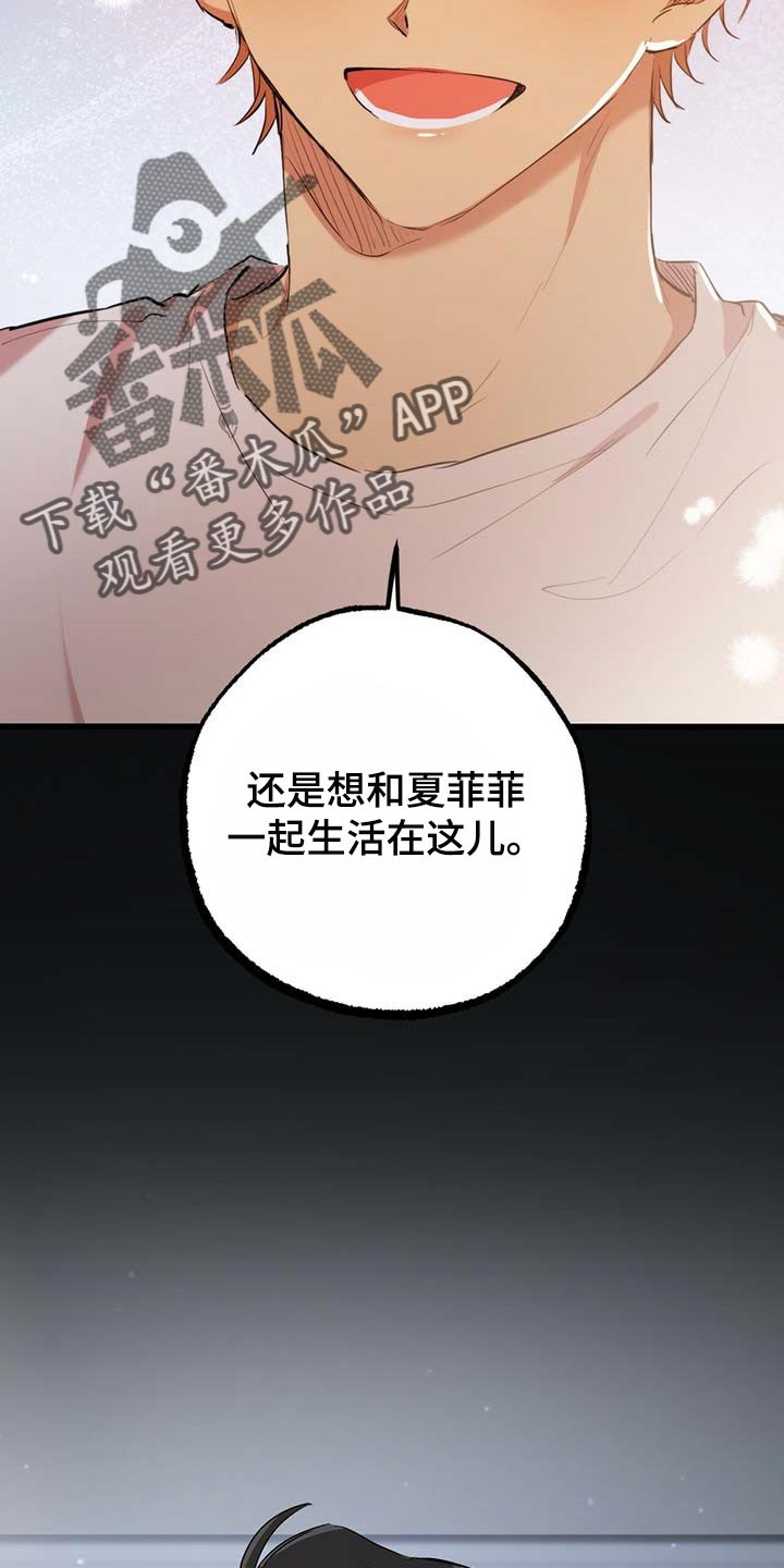 第56章：回你们的家10