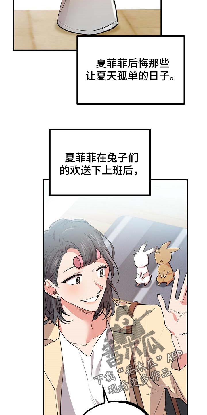 第81章：快乐天堂15