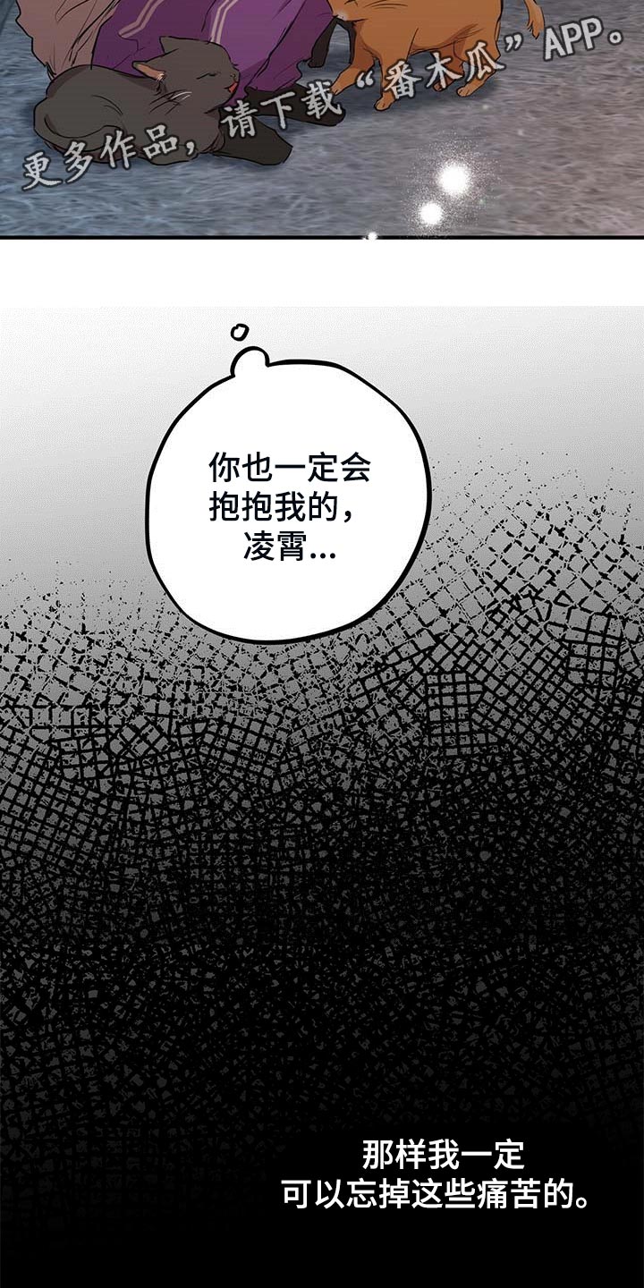 第65章：我好想你26