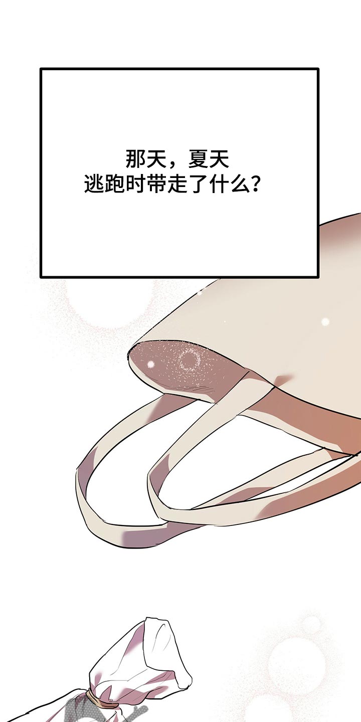 第103章：先去弄点吃的0