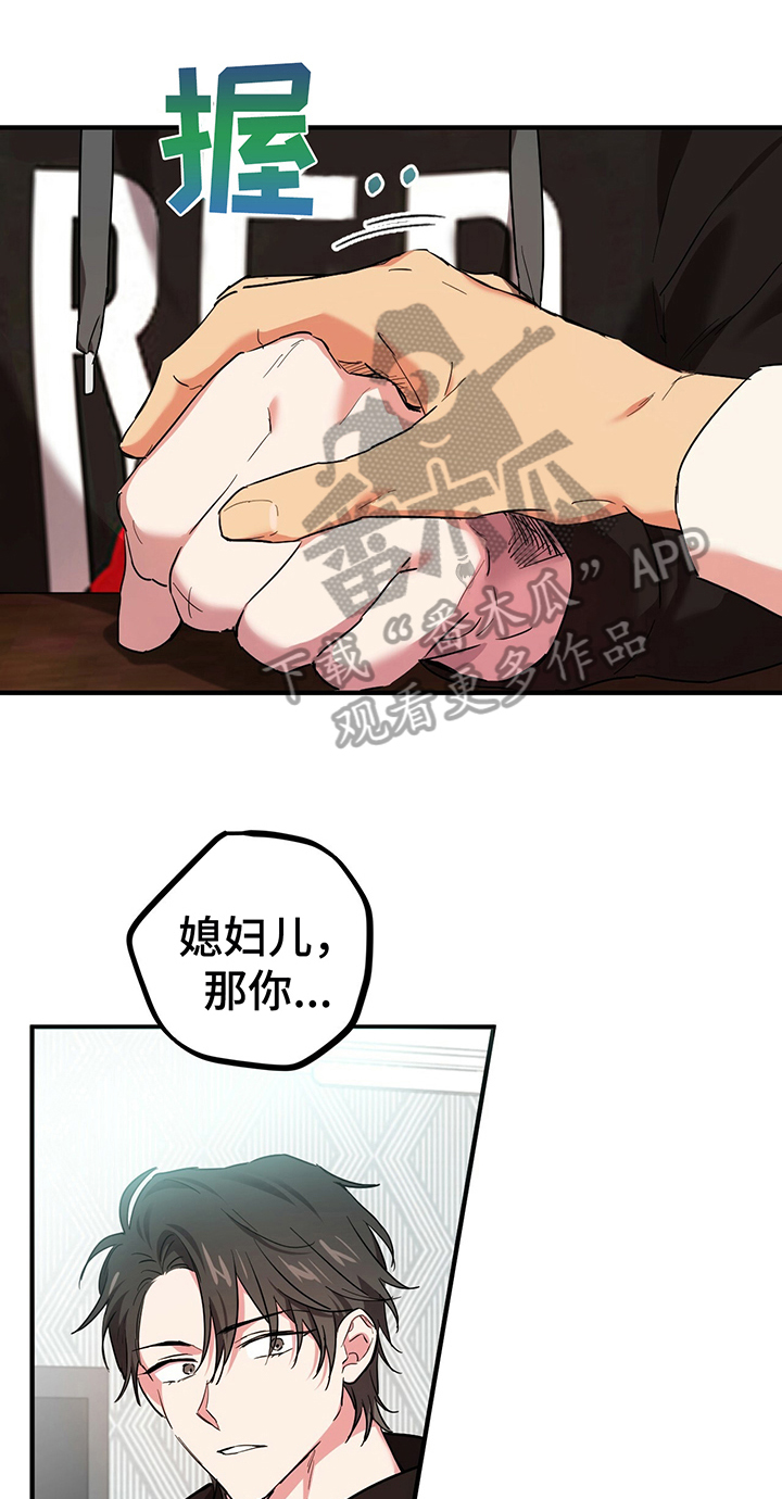 第13章：誓言13