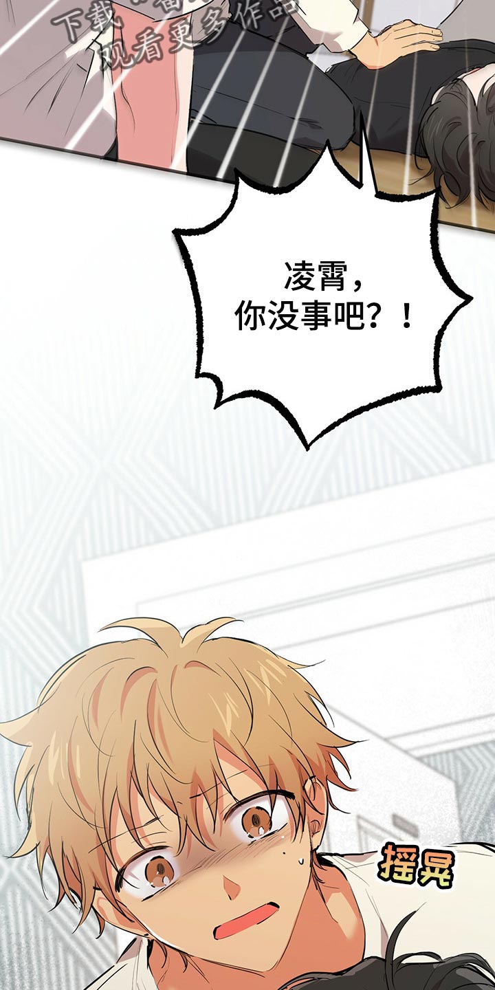 第98章：你们到底去哪了1