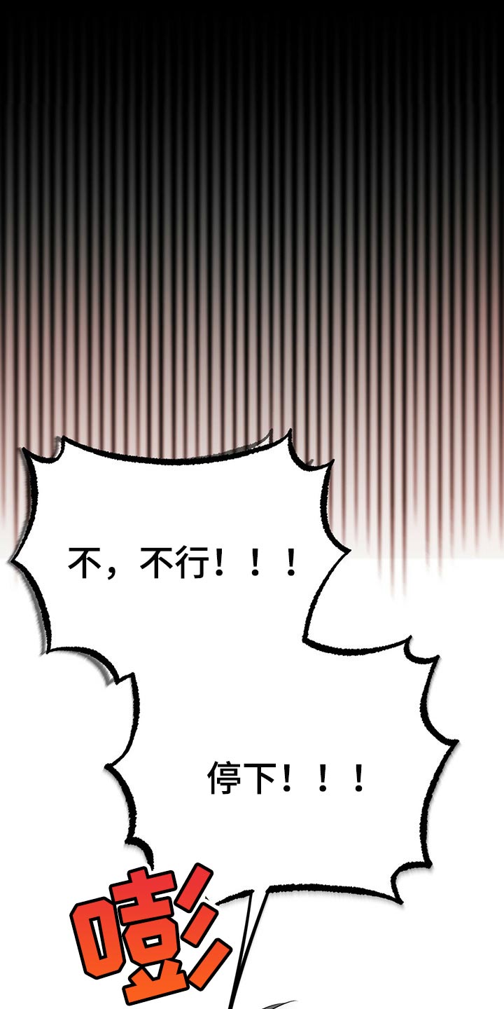第92章：你和我谈谈4