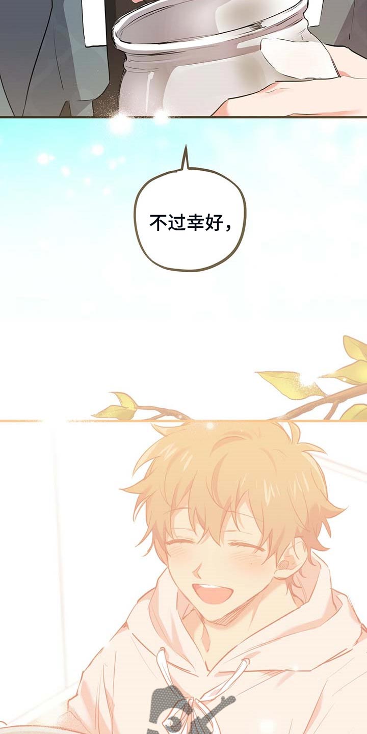 第63章：不孤单的时候20