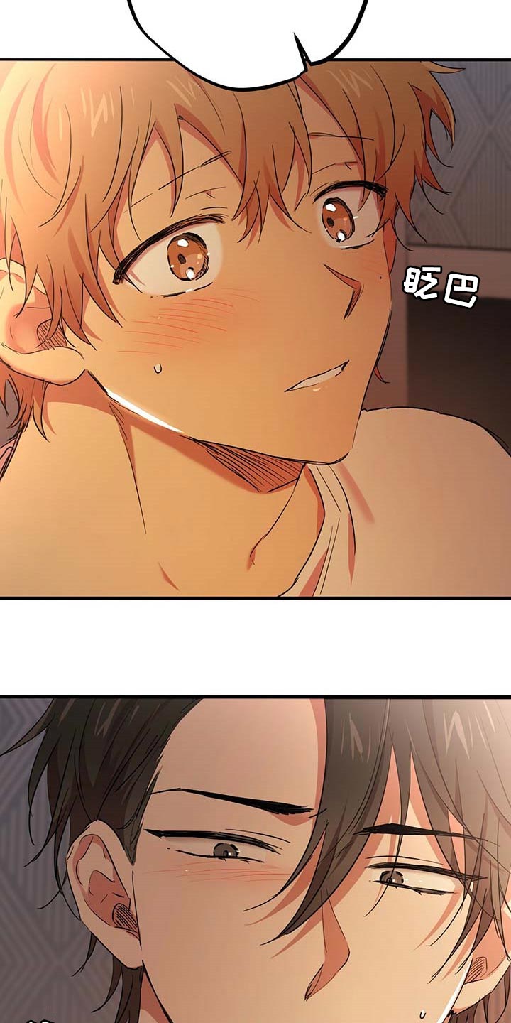 第39章：有饭吃了18
