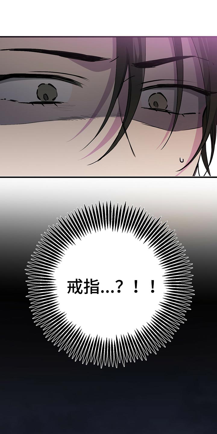 第107章：你说的没错18