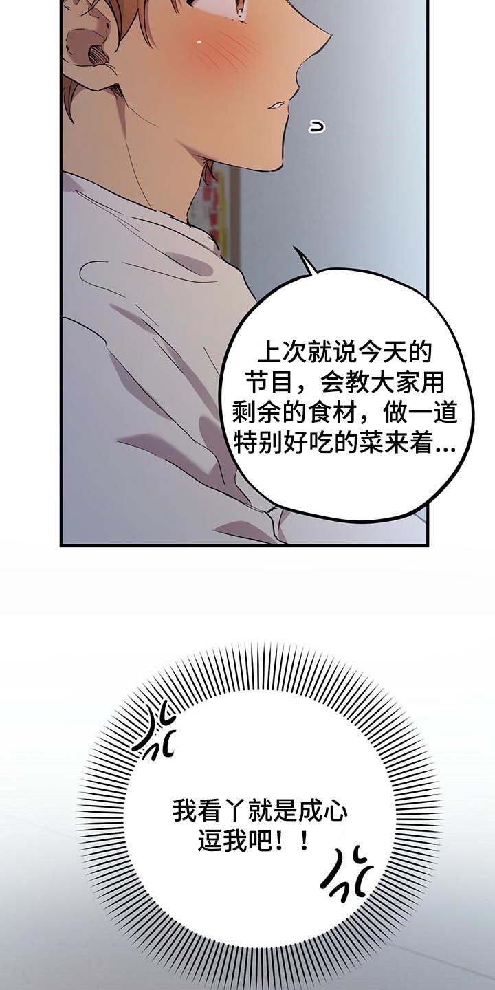 第40章：赌气26