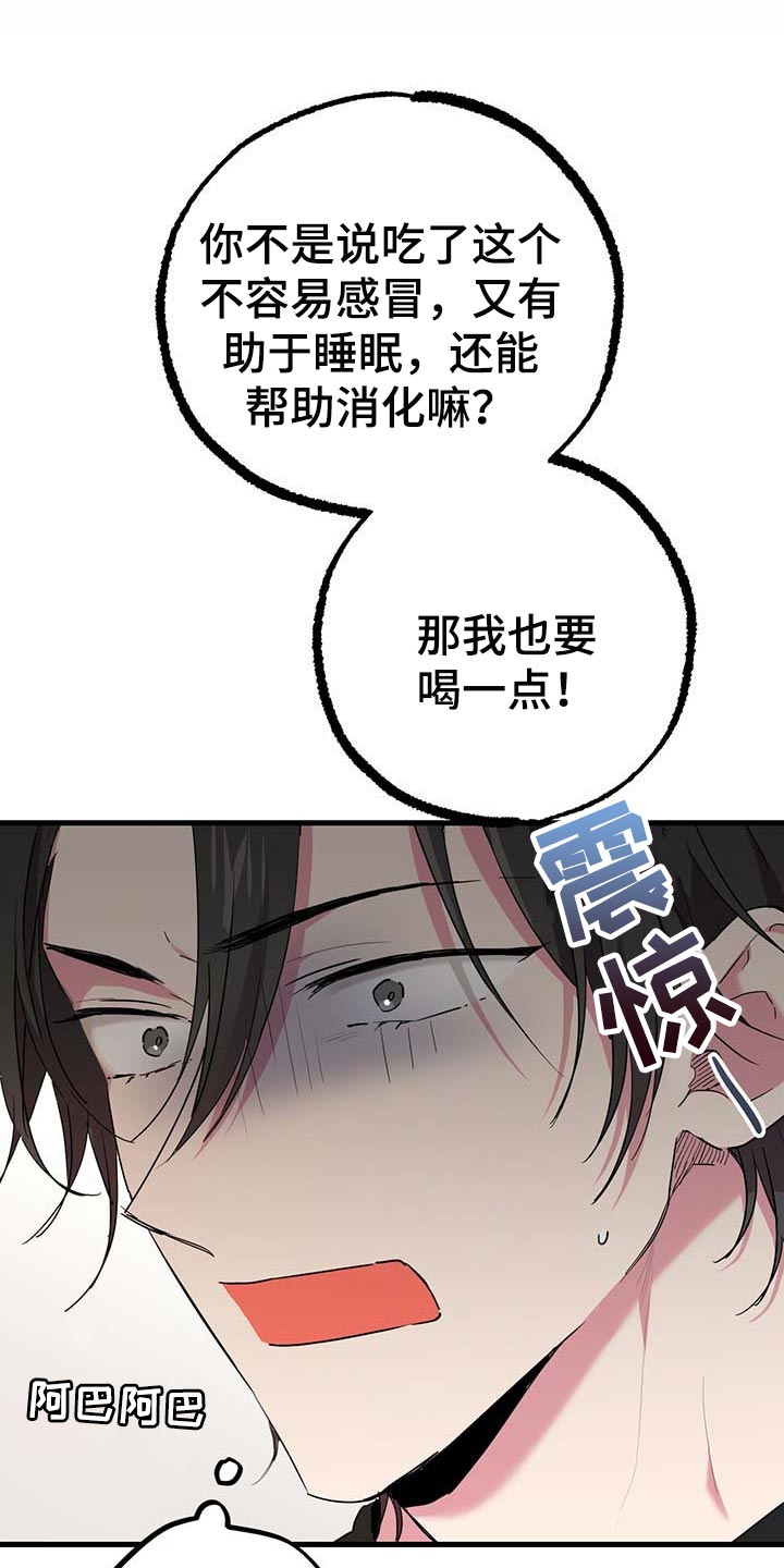 第35章：残次品0