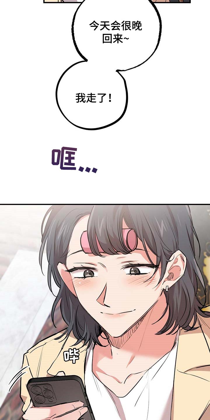第81章：快乐天堂16