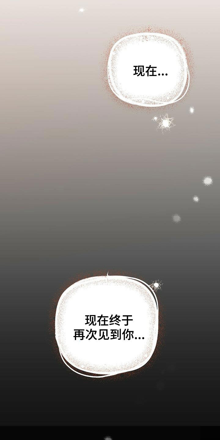 第125章：别叫他23