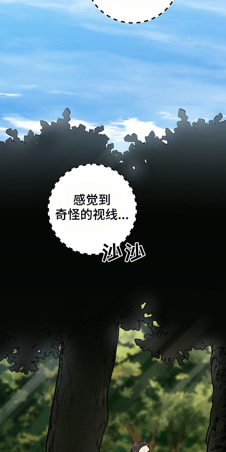 第120章：入口27