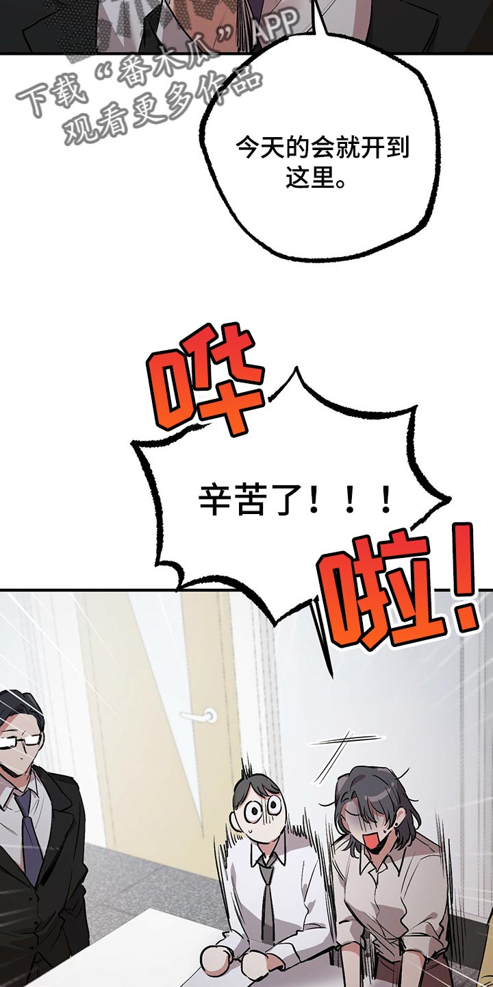 第90章：直觉起作用了8