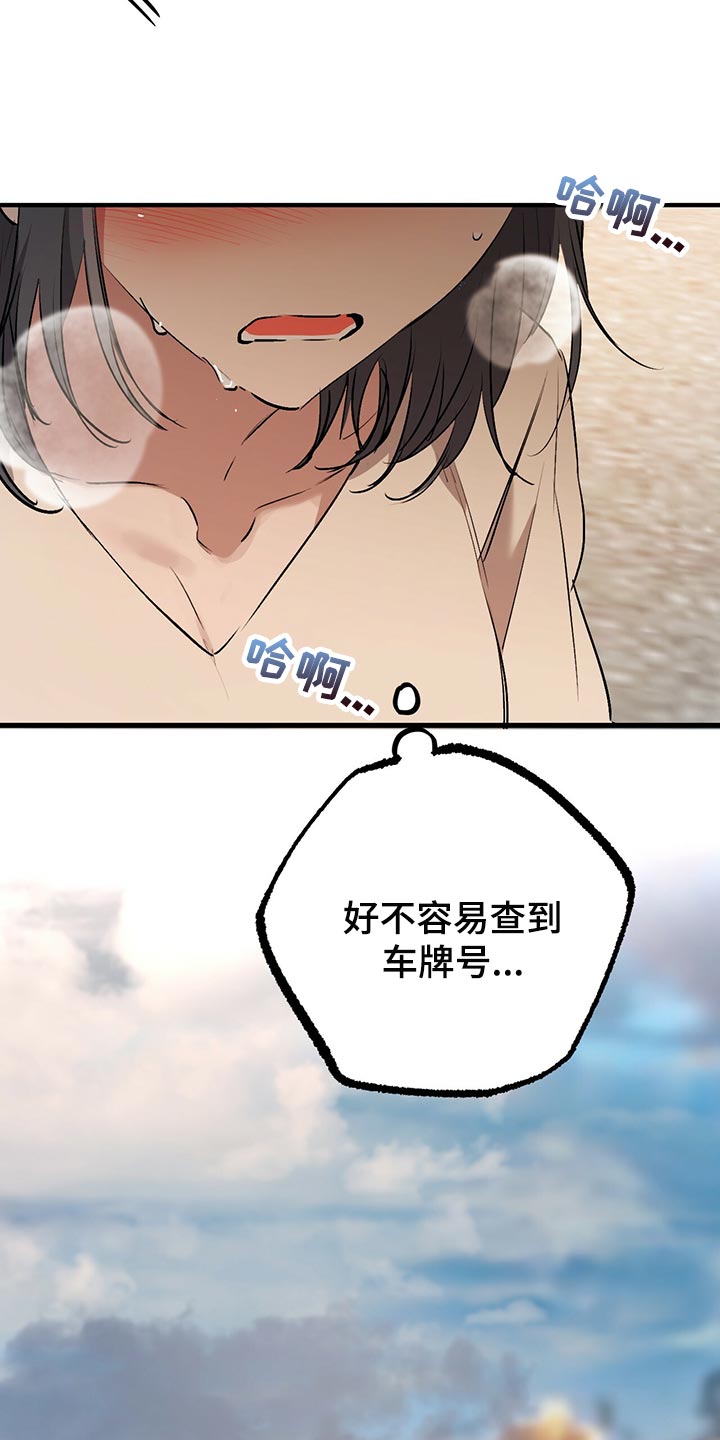 第115章：一定会救你出来27