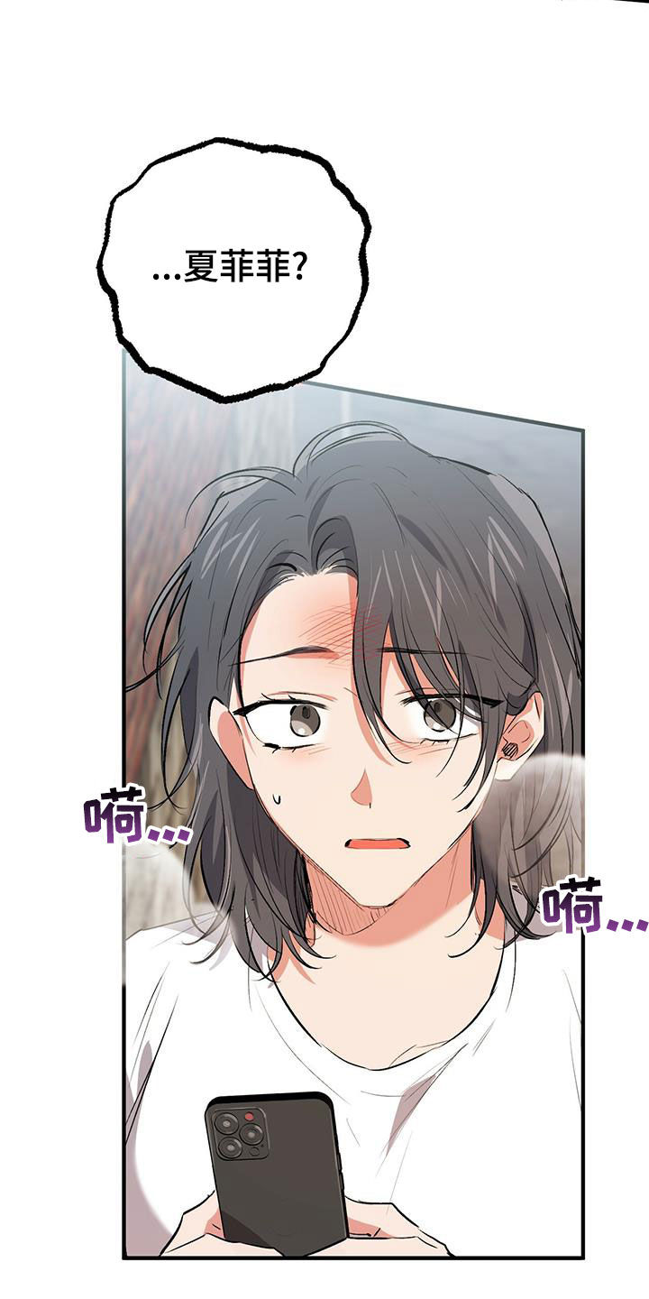 第124章：行踪11