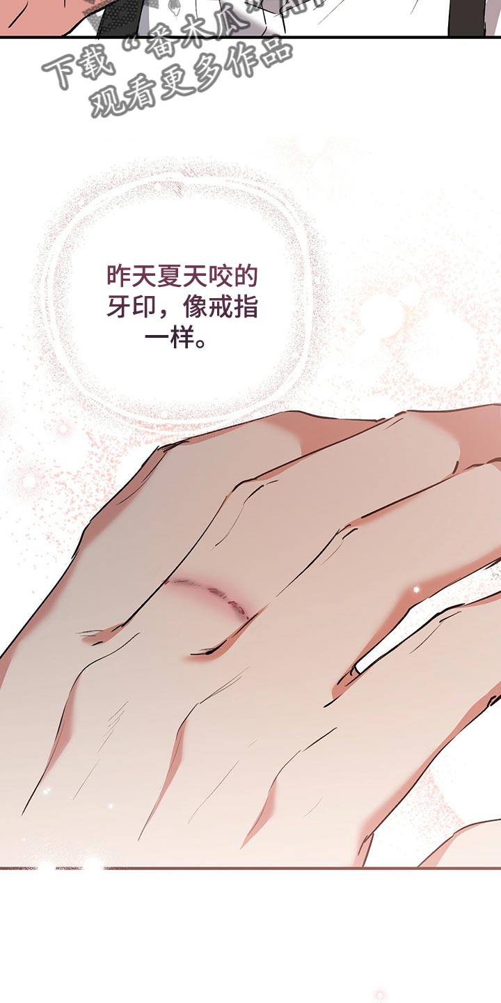 第112章：问清楚5