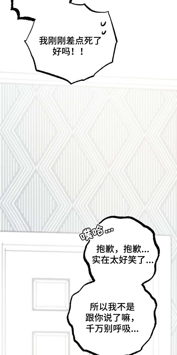 第53章：已经结束了9