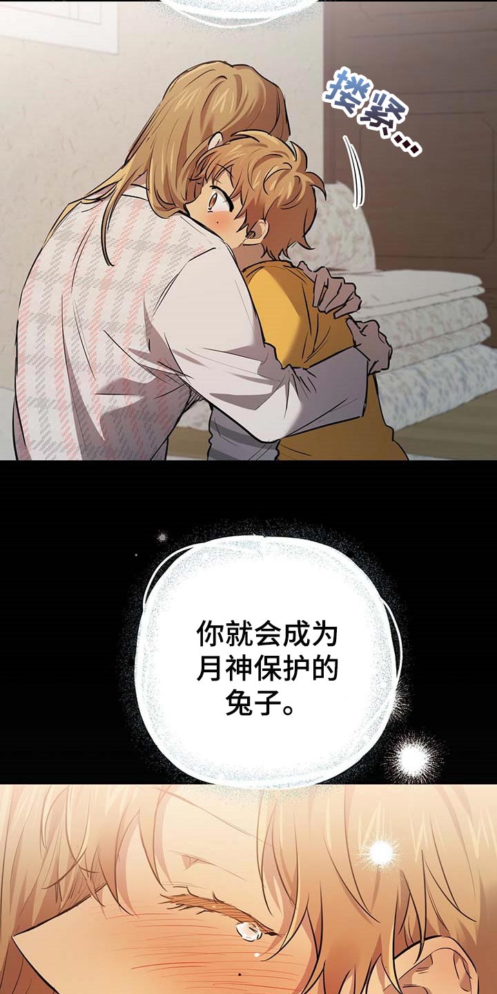 第78章：太可惜了2