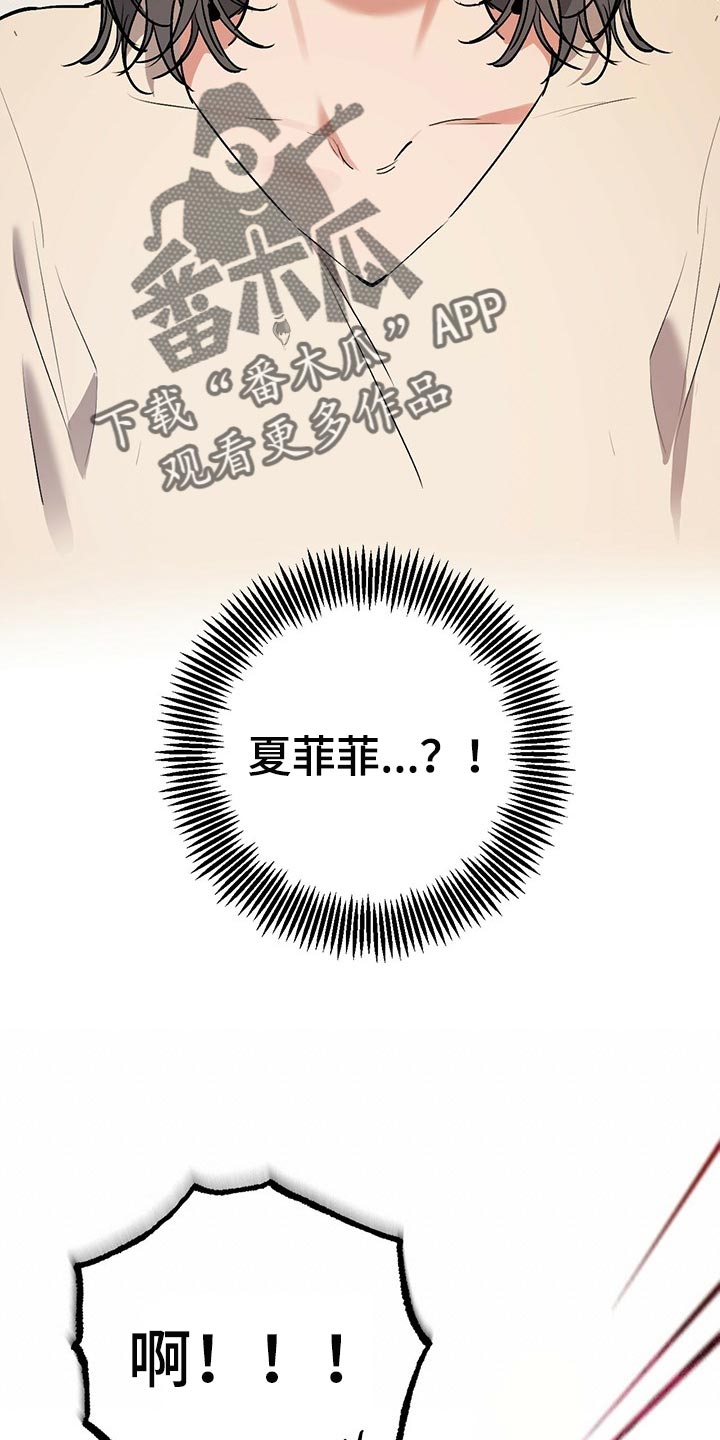 第114章：这里很安全6