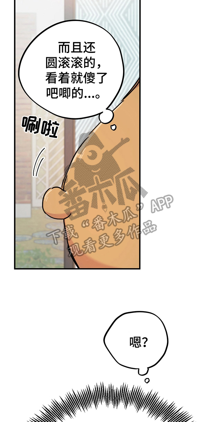 第6章：鄙视12