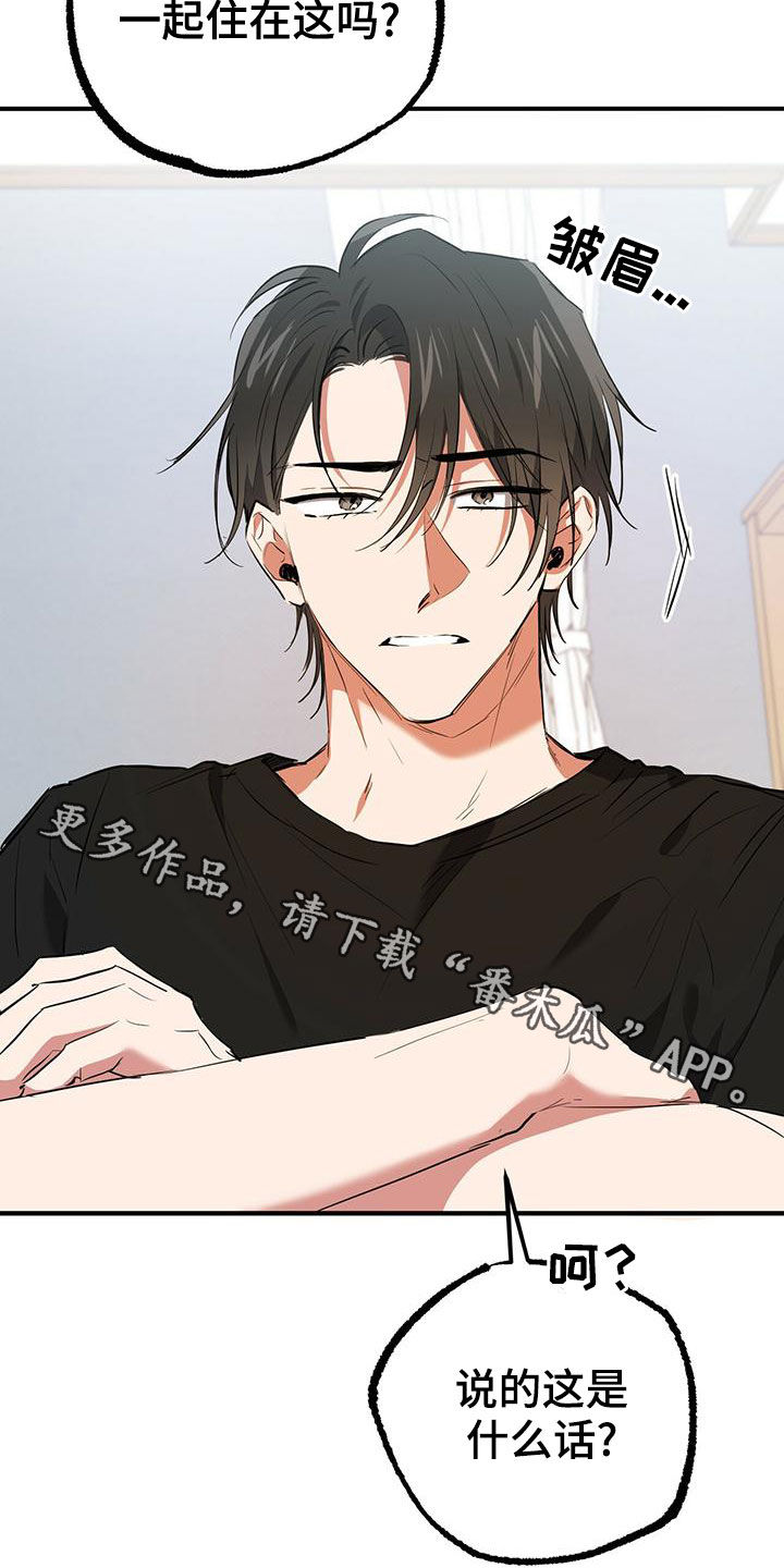 第126章：无处可去36