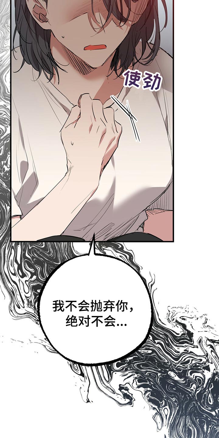 第97章：卖个好价钱5